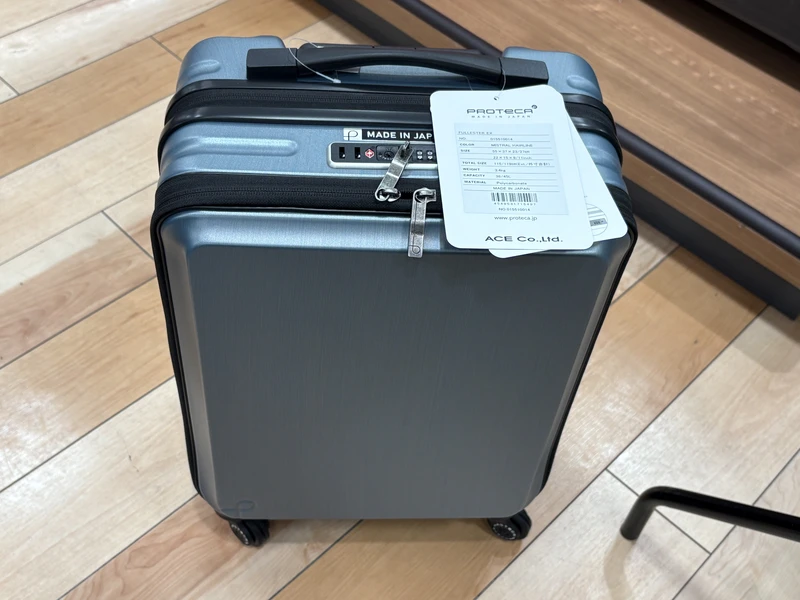 プロテカ フレスターEXの画像
機内持ち込みタイプ