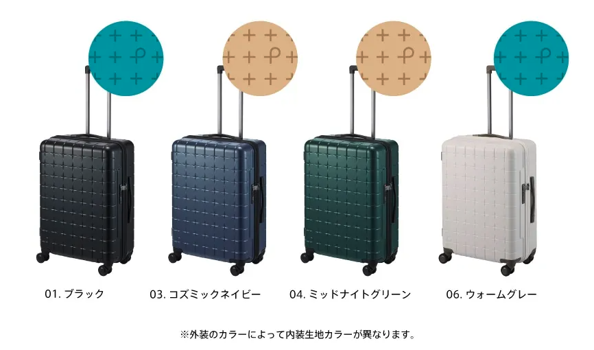 プロテカ360G5のカラー一覧画像。日本製スーツケース360G5の4色展開(ブラック、コズミックネイビー、ミッドナイトグリーン、ウォームグレー)を紹介。